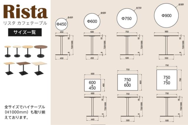 カフェテーブル 角形 ハイタイプ 幅75×奥行60×高さ100cm リスタ （ 法人限定 オフィス カフェ ラウンジ テーブル コンパクト 木目調 スタイリッシュ ナチュラル シンプル おしゃれ 会議 ミーティング ）_9
