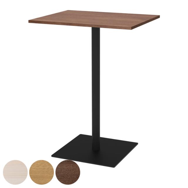 カフェテーブル 角形 ハイタイプ 幅75×奥行60×高さ100cm リスタ （ 法人限定 オフィス カフェ ラウンジ テーブル コンパクト 木目調 スタイリッシュ ナチュラル シンプル おしゃれ 会議 ミーティング ）