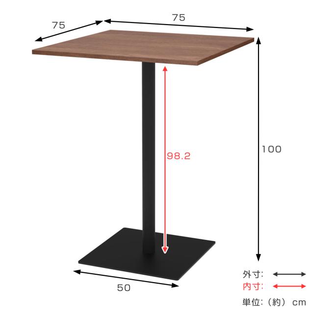 カフェテーブル 角形 ハイタイプ 幅75×奥行75×高さ100cm リスタ （ 法人限定 オフィス カフェ ラウンジ テーブル コンパクト 木目調 スタイリッシュ ナチュラル シンプル おしゃれ 会議 ミーティング ）_3