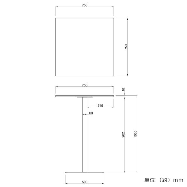 カフェテーブル 角形 ハイタイプ 幅75×奥行75×高さ100cm リスタ （ 法人限定 オフィス カフェ ラウンジ テーブル コンパクト 木目調 スタイリッシュ ナチュラル シンプル おしゃれ 会議 ミーティング ）_4