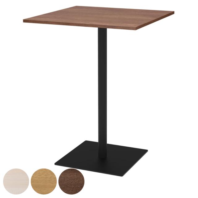 カフェテーブル 角形 ハイタイプ 幅75×奥行75×高さ100cm リスタ （ 法人限定 オフィス カフェ ラウンジ テーブル コンパクト 木目調 スタイリッシュ ナチュラル シンプル おしゃれ 会議 ミーティング ）