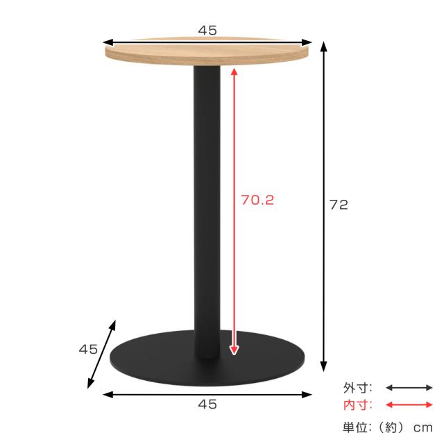 カフェテーブル 円形 直径45cm 高さ72cm リスタ （ 法人限定 丸 ラウンドテーブル オフィス カフェ ラウンジ テーブル コンパクト 木目調 スタイリッシュ ナチュラル シンプル おしゃれ 会議 ミーティング ）_3