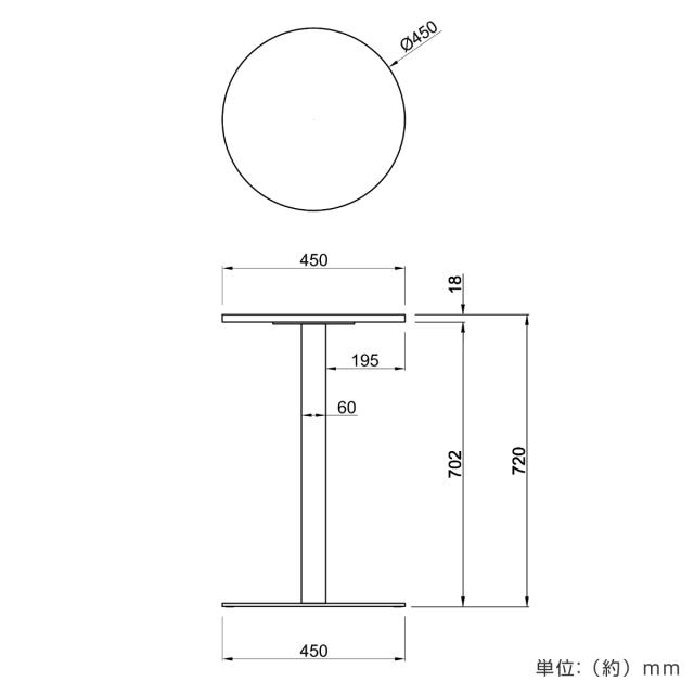 カフェテーブル 円形 直径45cm 高さ72cm リスタ （ 法人限定 丸 ラウンドテーブル オフィス カフェ ラウンジ テーブル コンパクト 木目調 スタイリッシュ ナチュラル シンプル おしゃれ 会議 ミーティング ）_4
