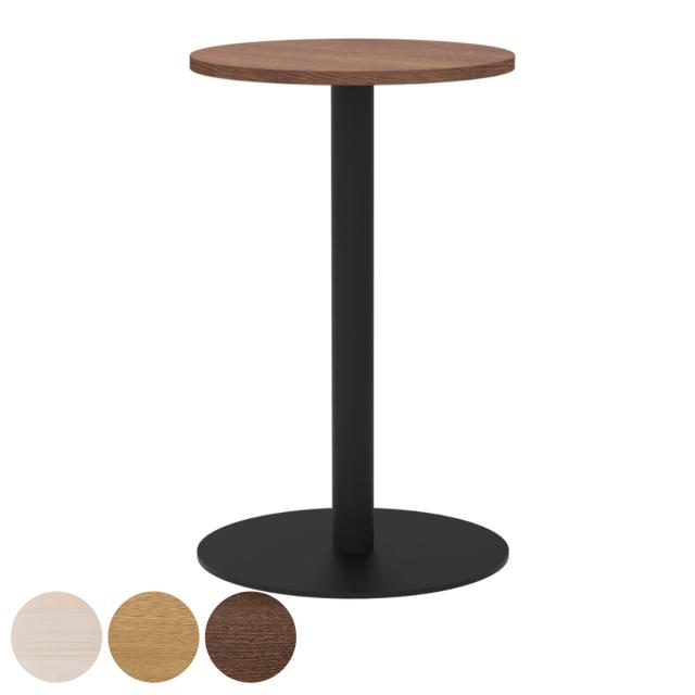 カフェテーブル 円形 直径45cm 高さ72cm リスタ （ 法人限定 丸 ラウンドテーブル オフィス カフェ ラウンジ テーブル コンパクト 木目調 スタイリッシュ ナチュラル シンプル おしゃれ 会議 ミーティング ）