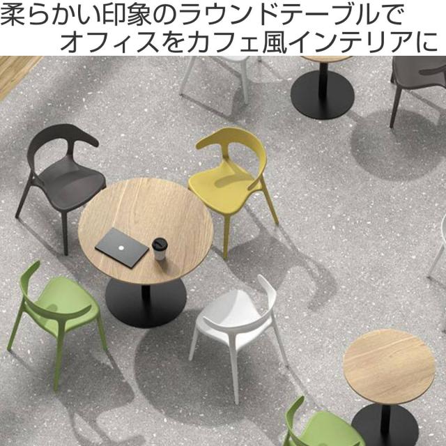 カフェテーブル 円形 ハイタイプ 直径45cm 高さ100cm リスタ （ 法人限定 丸 ラウンドテーブル オフィス カフェ ラウンジ テーブル コンパクト 木目調 スタイリッシュ ナチュラル シンプル おしゃれ 会議 ミーティング ）_1