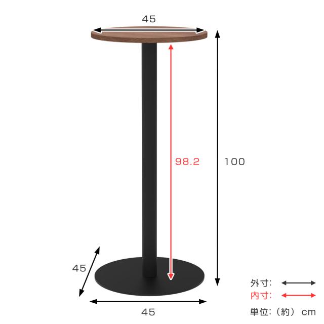 カフェテーブル 円形 ハイタイプ 直径45cm 高さ100cm リスタ （ 法人限定 丸 ラウンドテーブル オフィス カフェ ラウンジ テーブル コンパクト 木目調 スタイリッシュ ナチュラル シンプル おしゃれ 会議 ミーティング ）_3