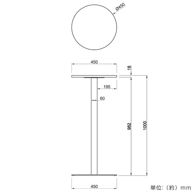 カフェテーブル 円形 ハイタイプ 直径45cm 高さ100cm リスタ （ 法人限定 丸 ラウンドテーブル オフィス カフェ ラウンジ テーブル コンパクト 木目調 スタイリッシュ ナチュラル シンプル おしゃれ 会議 ミーティング ）_4
