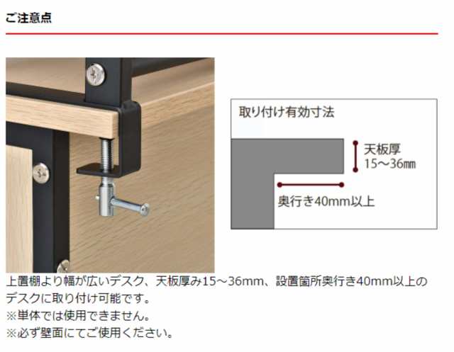 ワークデスク専用 上置ハイシェルフ 幅80cm用 （ 法人限定 ワーキングデスク専用 パーツ 2段 上置き棚 本棚 机上 ラック ）