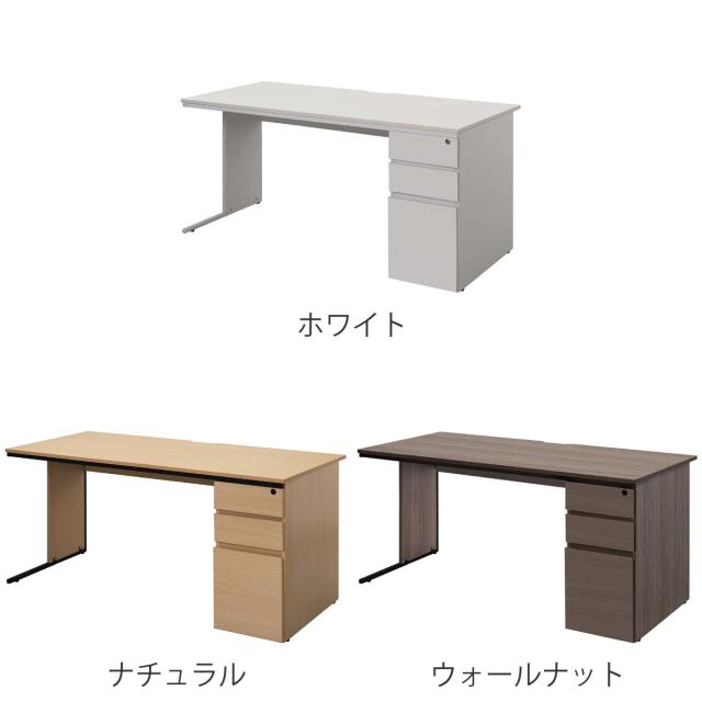 ワークデスク 幅140×奥行70cm 片袖机 メラミン 鍵付き オフィス シンプル （ 法人限定 3段 引き出し付き デスク 事務机 机 パソコンデスク オフィスデスク 木目調 ホワイト 白 ナチュラル ウォールナット 収納 ）_1