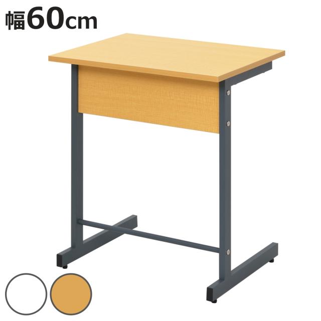 デスク 幅60cm スモール 研修用デスク パソコンデスク 棚付き L字脚 1人用 （ 法人限定 研修 学習 机 つくえ 収納棚 フック付き 天板 滑りにくい 講習 勉強会 塾 学校 学習塾 セミナー オフィス 会社 アジャスター付き ） 8,410円