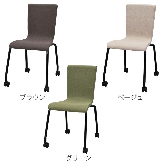 オフィスチェア 座面高45.5cm ファブリック キャスター付き スタッキング （ 法人限定 ミーティングチェア チェア イス 椅子 積み重ね 会議椅子 完成品 会議用 会社 オフィス 休憩スペース 事務椅子 ウレタン スタッキングチェア ）_1