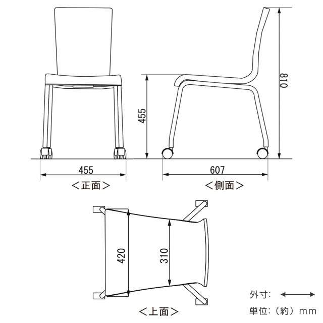 オフィスチェア 座面高45.5cm ファブリック キャスター付き スタッキング （ 法人限定 ミーティングチェア チェア イス 椅子 積み重ね 会議椅子 完成品 会議用 会社 オフィス 休憩スペース 事務椅子 ウレタン スタッキングチェア ）_2