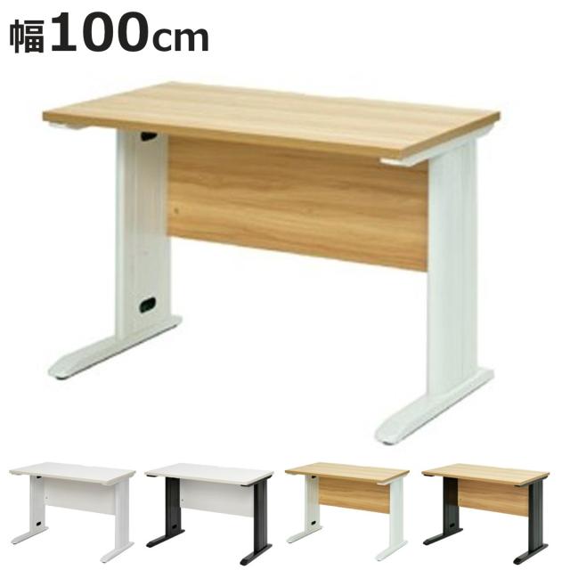 オフィスデスク 幅100cm スチール脚 Assort パソコンデスク （ 法人限定 デスク パソコン PCデスク PC オフィス シンプル 事務机 スチールデスク ベーシック 机 ワークデスク 会社 事務所 100cm オフィス家具 平机 ） 13,666円