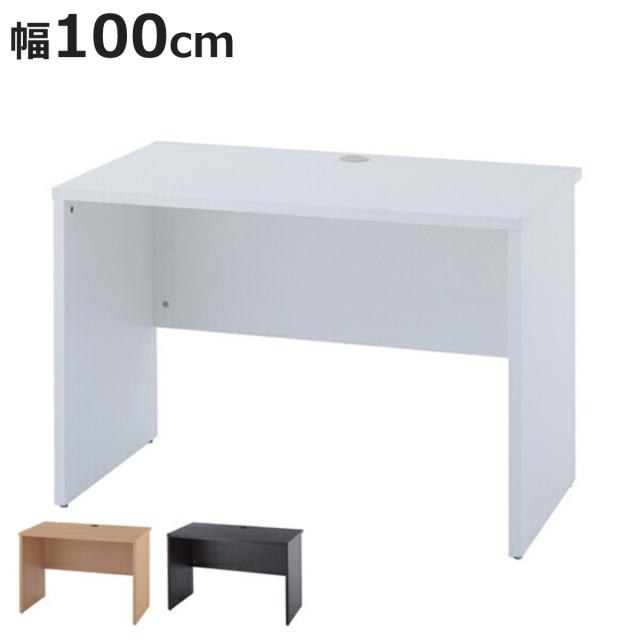 デスク 木製 ノルム 幅100cm×奥行60cm （ 法人限定 机 オフィスデスク パソコンデスク センチ ワークデスク PCデスク 学習机 勉強机 書斎デスク つくえ 平机 配線収納 100 ） 12,491円