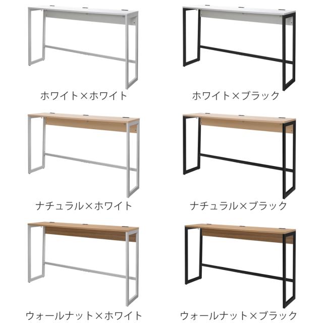 パソコンデスク 幅180cm ハイタイプ Lism 2ヶ口コンセント付き ハイデスク （ 法人限定 デスク シンプル 机 コンセント スタンディングデスク フック付き ハイテーブル 立ち作業 オフィス 会社 木目調 オフィス家具 ミーティング ）_2
