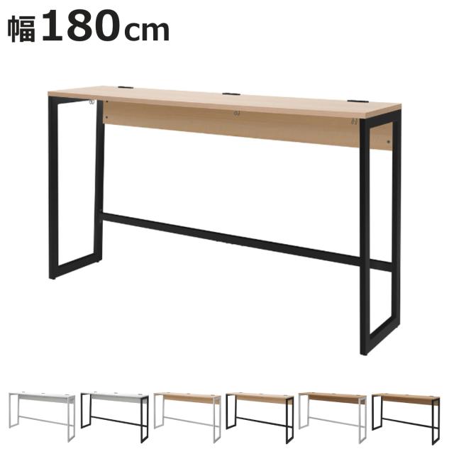 パソコンデスク 幅180cm ハイタイプ Lism 2ヶ口コンセント付き ハイデスク （ 法人限定 デスク シンプル 机 コンセント スタンディングデスク フック付き ハイテーブル 立ち作業 オフィス 会社 木目調 オフィス家具 ミーティング ）
