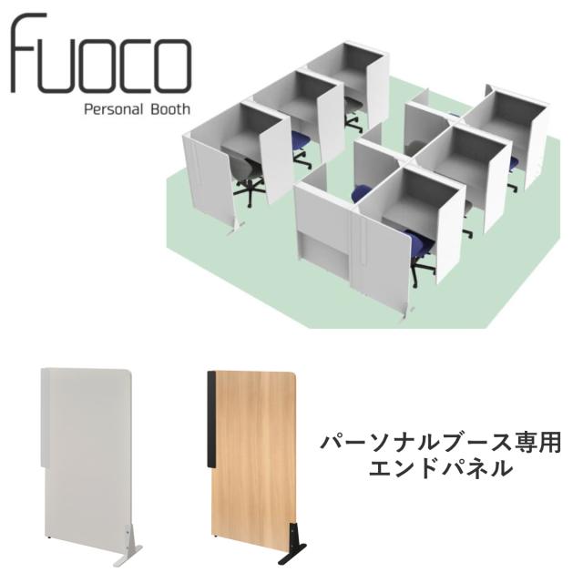 パーテーション パーソナルブース オフィス 個人ブース の人気商品一覧