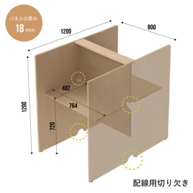 パーソナルブース 幅80cm 対面タイプ PCブース （ 法人限定 デスク 集中 スペース ブース 机 個別 ワークスペース パーテーション コンパクト ブースデスク 配線用切り欠き パーソナル テレワーク オフィスデスク 自習室 個別塾 ）_6