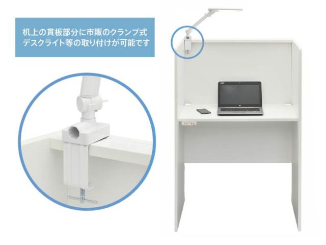 パーソナルブース 幅80cm 対面タイプ PCブース （ 法人限定 デスク 集中 スペース ブース 机 個別 ワークスペース パーテーション コンパクト ブースデスク 配線用切り欠き パーソナル テレワーク オフィスデスク 自習室 個別塾 ）_9