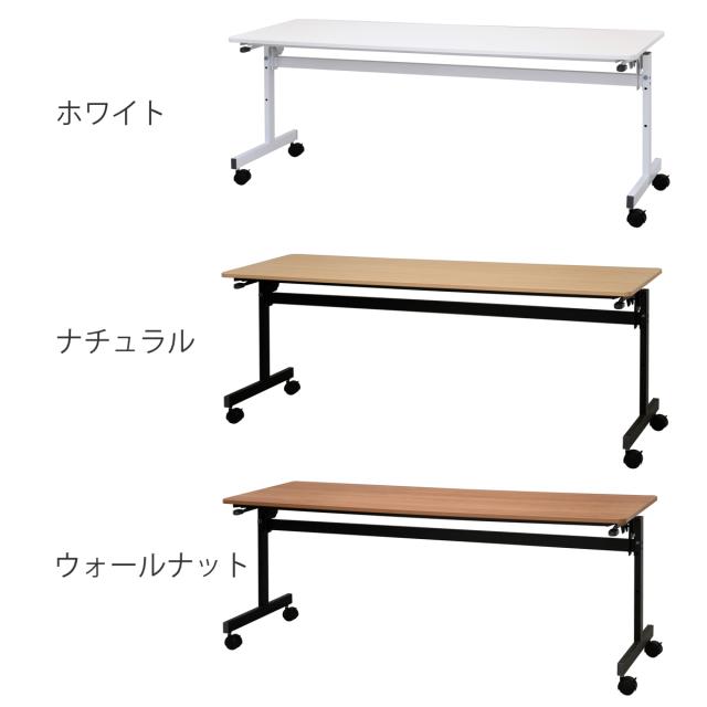 フォールディングテーブル 幅180cm 奥行き60cm キャスター付き 折りたたみ （ 法人限定 テーブル 長机 スタッキング 会議机 ミーティングテーブル シンプル デスク ワークテーブル オフィステーブル 会議室 机 会議テーブル 会社 ）_2