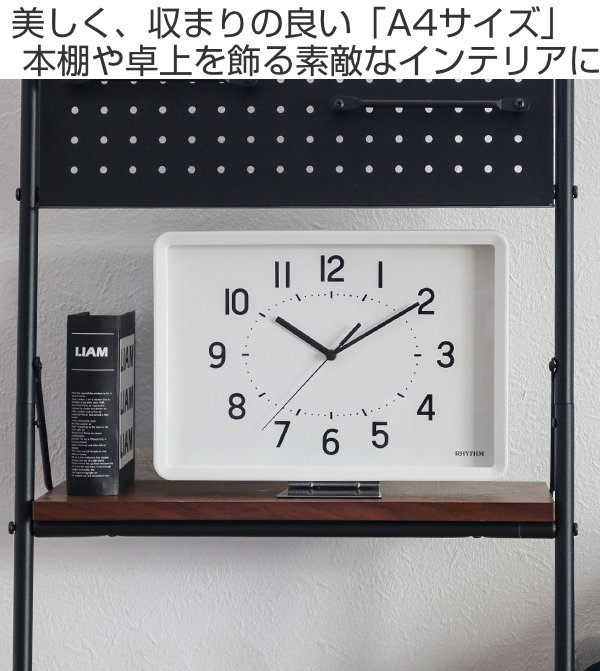 掛け時計 クオーツ時計 掛置兼用タイプ A Series A4 プラ枠