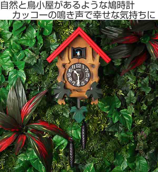 掛け時計 鳩時計 カッコー時計 カッコーメルビル （ 壁掛け時計 振り子