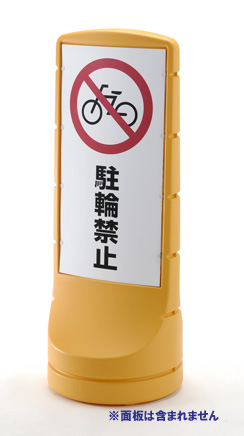 スタンドサイン 看板 イエロー （ 法人限定 ） 22,578円