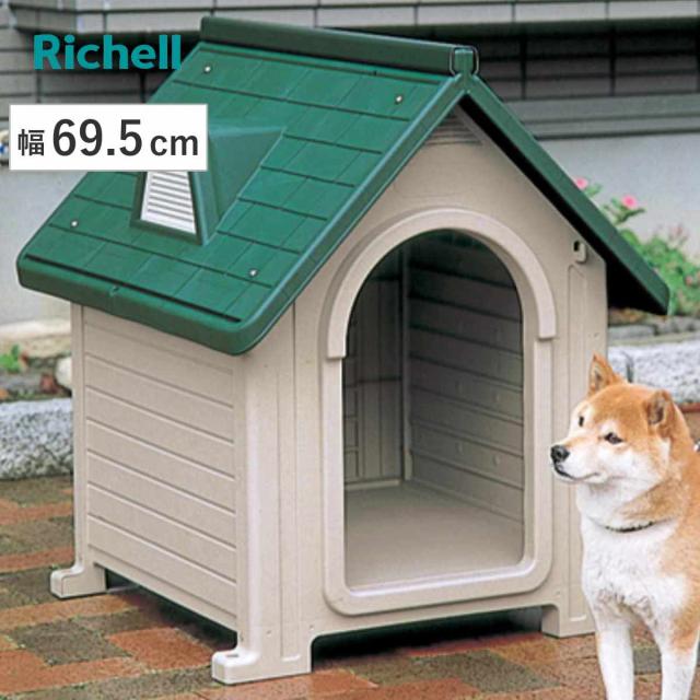 犬小屋 屋外用 ペットハウス DX-580 （ 屋外用犬小屋 ドッグハウス ペット用 屋外ハウス ペット用ハウス 雨よけ 風よけ 室外犬 超小型犬 小型犬 中型犬 ） 17,612円