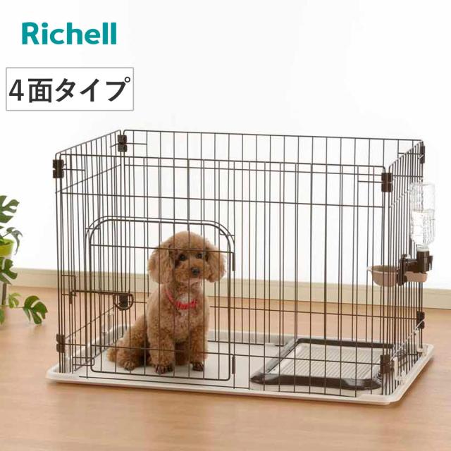 ペットサークル カスタムペットサークル 4面 入口付 86.5×53.5×60cm （ ケージ ペットケージ ドッグサークル ペット用 リッチェル ペットフェンス 犬 サークル ペット用品 幅86cm 超小型犬 小型犬用 ）