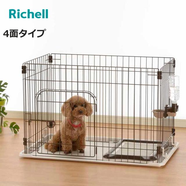 ペットサークル カスタムペットサークル 4面 入口付 86.5×53.5×60cm （ ケージ ペットケージ ドッグサークル ペット用 リッチェル ペットフェンス 犬 サークル ペット用品 幅86cm 超小型犬 小型犬用 ）