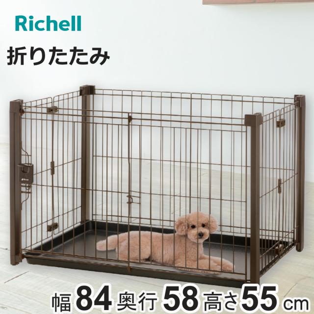 ペットサークル 折りたたみ アルミペットサークル 90-60 （ リッチェル 超小型犬 小型犬 ケージ ペットケージ 犬 ドッグサークル ペット用 幅84cm 折り畳み コンパクト 室内用 お手入れ簡単 ペット用品 ）