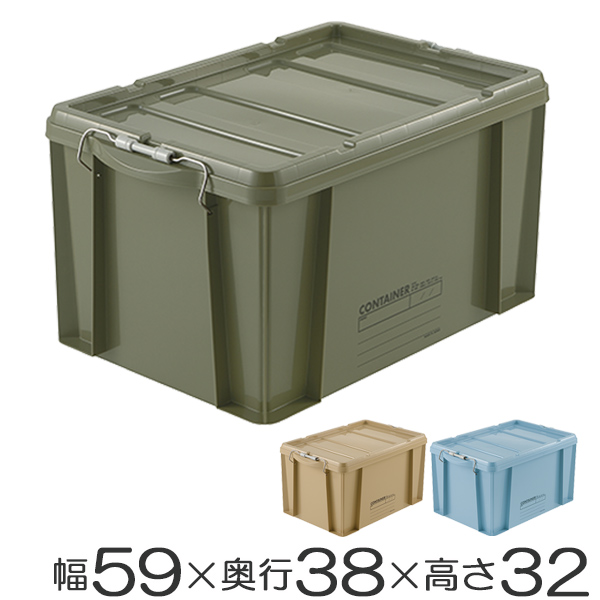 収納ボックス 、コンテナボックス　2個セット 楽天市場】【2個セット】 収納ボックス 収納ケース 屋外収納