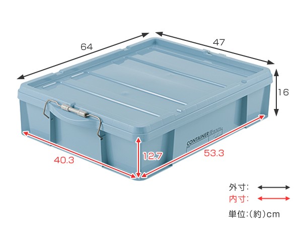 コンテナボックス 蓋付き 30WB 収納ボックス コンテナ ボックス