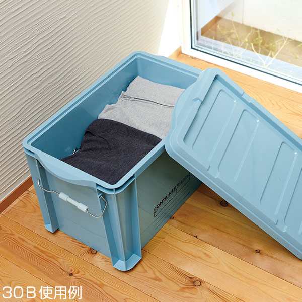 コンテナボックス 蓋付き 30WB 収納ボックス コンテナ ボックス