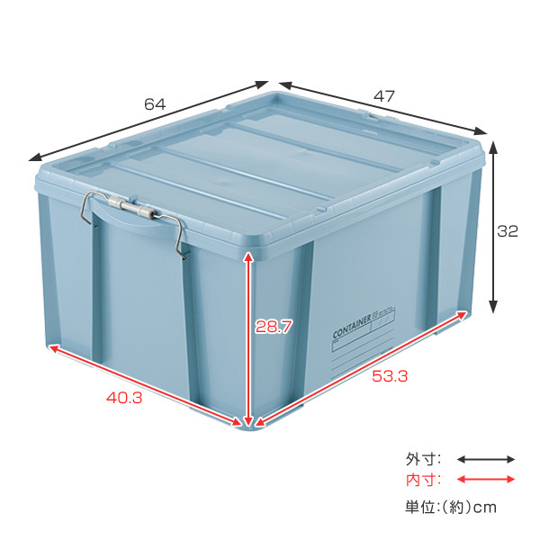 コンテナボックス 蓋付き 66WB 収納ボックス コンテナ ボックス 日本製