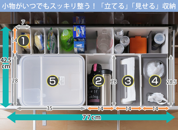 キッチン収納ケース お椀ポケット システムキッチン 引き出し用 トトノ 食器収納 食器立て お椀 お茶碗 ディッシュラック 食器 収納 の通販はau Pay マーケット リビングート