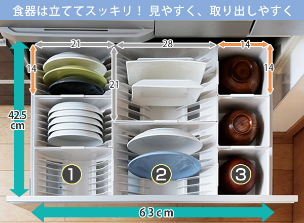 キッチン収納ケース ゴミ袋収納ボックス システムキッチン 引き出し用 トトノ ゴミ袋ストッカー ポリ袋ストッカー ポリ袋ホルダー ゴの通販はau Pay マーケット リビングート