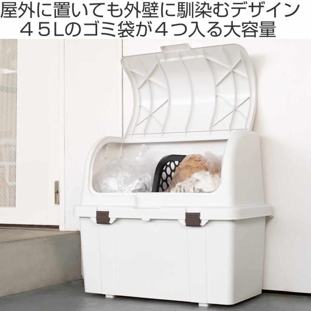 ゴミ箱 220L 屋外 トラッシュコンテナ （ ごみ箱 220リットル コンテナ 大容量 大型 分別 ダストボックス 収納 屋外収納 大型分別容器 ベランダ 軒下 ゴミ箱 20リットル）_1