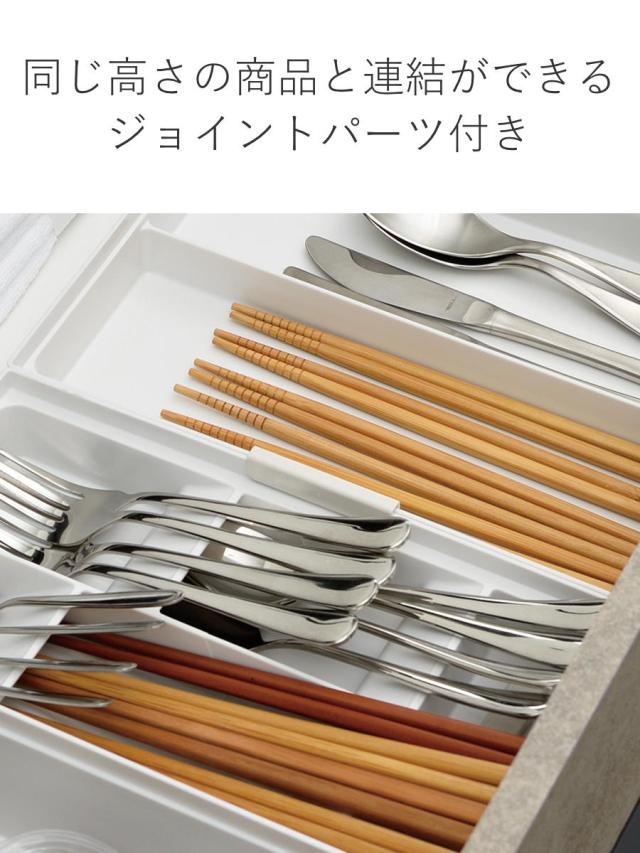 カトラリーケース 引き出し用カトラリースタンドN レギュラー TOTONO （ トトノ 仕切り付き カトラリートレー カトラリースタンド カトラリー収納 totono カトラリーポケット キッチン 収納 キッチン収納ケース 引出し用 整理 ） 整理ボックス