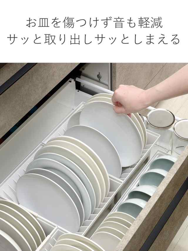 収納ラック キッチン 引き出し用 収納 スライド収納ラック N