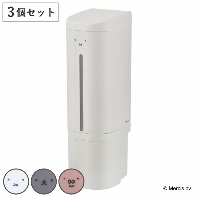 ディスペンサー マグネット 下から出てくるディスペンサー ディックブルーナ 同色3個セット 500ml （ Miffy ブルーナ ソープディスペンサー 磁石 詰め替え 3個 ミッフィー 壁面 プッシュ 壁付け 大人かわいい ）の通販は