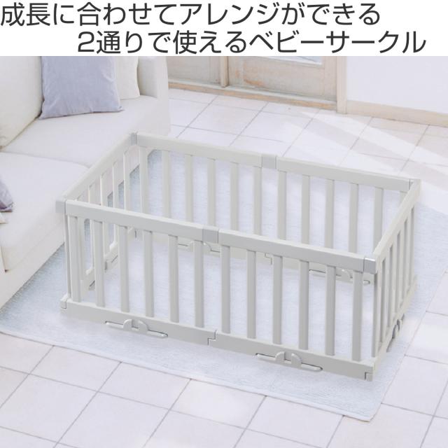 ベビーゲート パーテーションにも使える ベビーサークル 6枚セット （ リッチェル ベビーフェンス パーテーション 置くだけ 買い足し ベビー 赤ちゃん ベビーガード フェンス セーフティグッズ レイアウト自由 簡単組立 ）_1