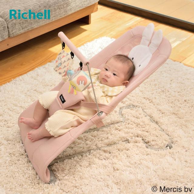 バウンサー ミッフィー バウンシングシート おもちゃ付 G メッシュシート 1ヶ月〜 （ ベビーバウンサー リッチェル 新生児 折りたたみ 洗える 出産祝い ベビーチェア ベビー コンパクト 持ち運び 赤ちゃん プレゼント 出産準備 ）