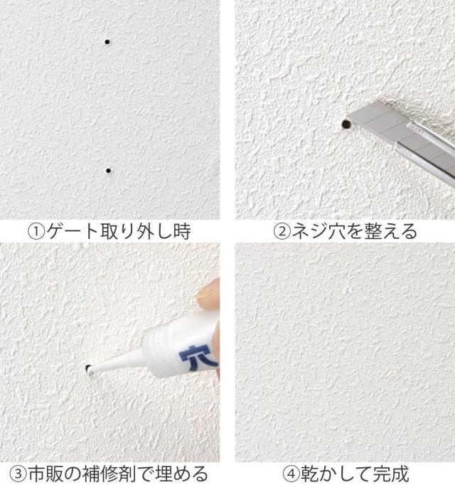 ベビーゲート 階段の上でも使える 木のバリアフリーゲート 階段 （ リッチェル ベビーガード 木製 74〜114cm 階段上 ネジ 固定 ベビー 赤ちゃん ペット 柵 ベビーフェンス ゲート セーフティグッズ ナチュラル ）_17