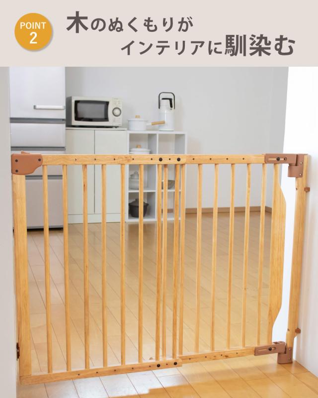 ベビーゲート 階段の上でも使える 木のバリアフリーゲート 階段 
