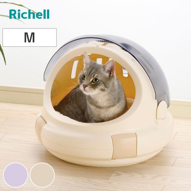 ペットキャリー ペットベッド コロル おでかけネコベッド M （ 猫 ベッドキャリー キャリー ハード 猫用 ペット用 リッチェル お出かけ 旅行 ドライブ 防災 災害 ペット用品 ）