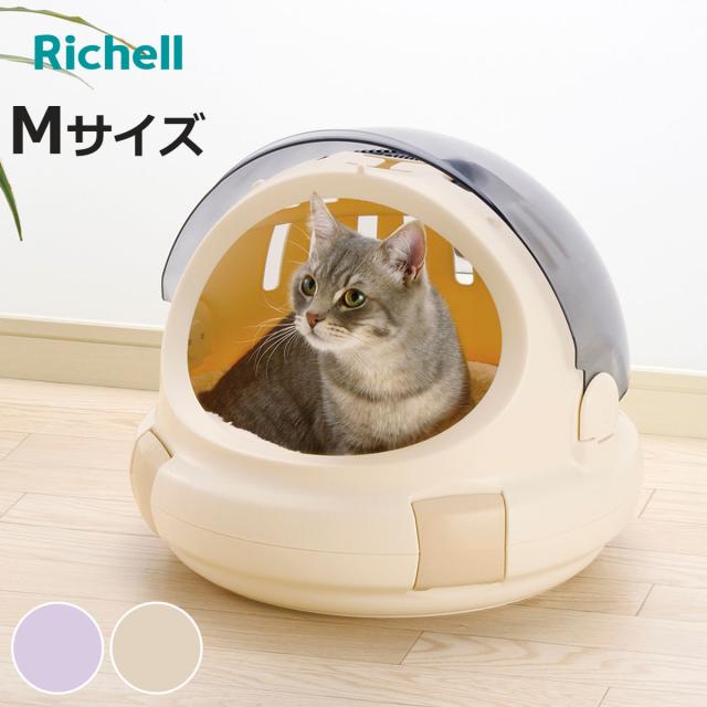 ペットキャリー ペットベッド コロル おでかけネコベッド M （ 猫 ベッドキャリー キャリー ハード 猫用 ペット用 リッチェル お出かけ 旅行 ドライブ 防災 災害 ペット用品 ）