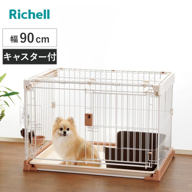ケージ サークル お掃除簡単 ペットケージ 900 超小型犬 小型犬 （ 幅90cm 犬 犬小屋 ルームケージ ペットハウス フルオープン スイングアップ 犬用ゲージ ドッグケージ ペットサークル 室内ケージ ）