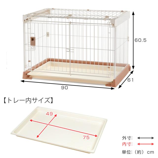 ケージ サークル お掃除簡単 ペットケージ 900 超小型犬 小型犬 （ 幅90cm 犬 犬小屋 ルームケージ ペットハウス フルオープン スイングアップ 犬用ゲージ ドッグケージ ペットサークル 室内ケージ ）_1