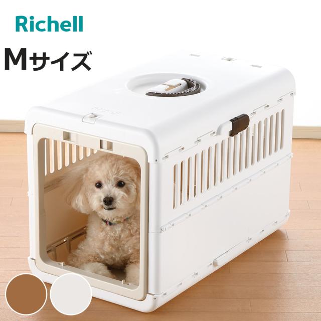 ペットキャリー キャンピングキャリー 折りたたみ Ｍ （ ペット用キャリー 折り畳みキャリー ペットキャリーボックス 犬用キャリー リッチェル ペット用 お出かけ コンパクト ペット用品 キャリー 旅行 通院 ）